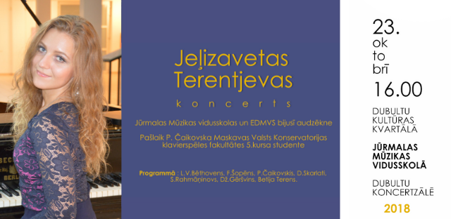 Jeļizavetas Terentjevas koncerts Jūrmalas Mūzikas vidusskolā!