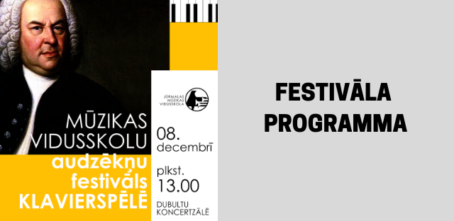 Latvijas mūzikas vidusskolu  klavieru nodaļas audzēkņu  festivāla programma