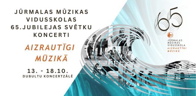 Skolas 65 gadu jubilejas koncerti