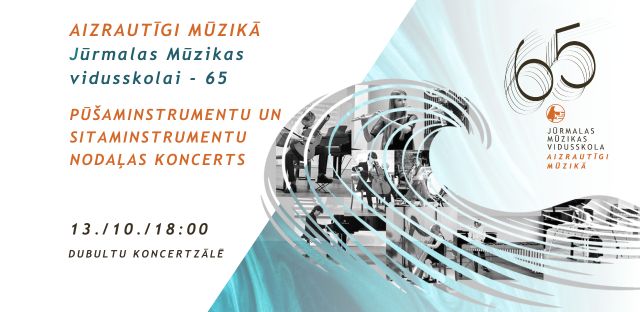Pūšaminstrumentu un sitaminstrumentu nodaļas koncerts 13. / 10. / 18:00